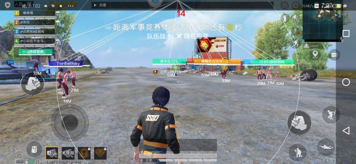 和平精英免费外挂 - 热门科技全功能免费体验